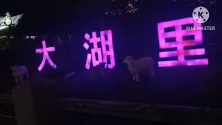 Taiwan walking night tour view #explore #youtubers