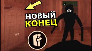 СЕКРЕТНАЯ КОНЦОВКА Doors Roblox Спрятался от Seek секреты баги