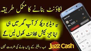 JazzCash account banane ka tarika 2024