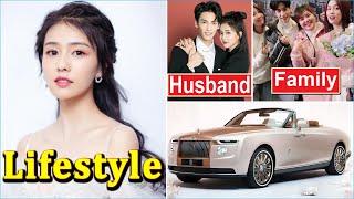 Bai Lu 白鹿  Husband Net worth Family & Lifestyle 2024