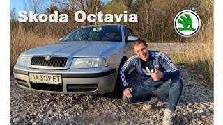 Обзор турбобульбовоза Skoda Octavia 1.8t