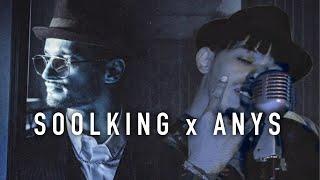 ANYS x SOOLKING - LUNA - Official Remix by Nash