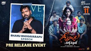 Bhanu Bhogavarapu Speech  Geethanjali Malli Vachindhi Pre Release Event  Anjali  Kona Venkat