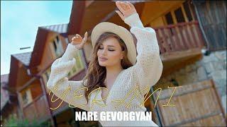 NARE GEVORGYAN-ERANI OFFICIAL MUSIC VIDEO 2024