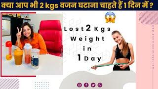 2 Kgs Weight Loss in 1 Day