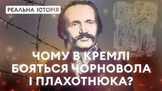 Почему Путин боится Черновола и Плахотнюка? Реальная история с Акимом Галимовым