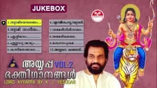 അയ്യപ്പ ഭക്തിഗാനങ്ങൾ  Ayyappa bhakthigaanangal vol-2  K J Yesudas  lord ayyappa devotional songs