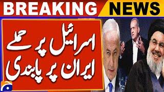 Israels request to the Security Council to ban Iran  Breaking news