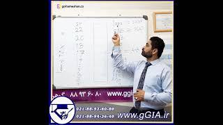 gGIA ir تبدیل طلای 18 عیار به طلای 750