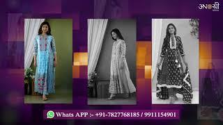 Buy Designer Readymade Salwar Suit & Wholesale Price l Jaipuri Suits l Online Shop l AnokhiFashion