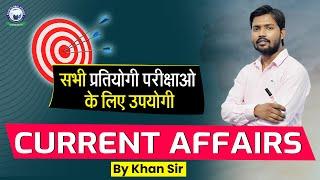 January Current Affairs - 01  By Khan Sir  For All Competitive Exams