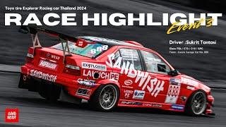 Highlight การแข่ง Toyo tire Explorar Racing car Thailand 2024 Event 3