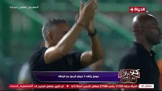 كورة كل يوم - جوميز يتلقى 3 عروض للرحيل عن الزمالك