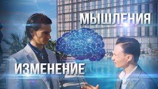 Передача Mind ShiftИзменение МышленияАртем МасловАбу-Даби