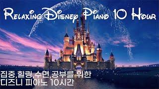 Relaxing Disney ost Piano collection 10Hour No middle ad