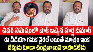 చివరి నిమిషంలో టీడీపీకి షాక్  Who Is Next CM  Praja Galam #breakingnews