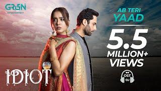 Ab Teri Yaad  Full OST  Khalil Ur Rehman Qamar  Ahmed Ali Akbar  Sher Mian Dad  Idiot Green TV