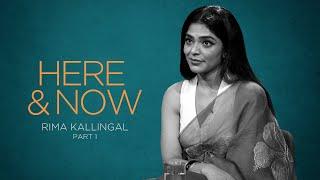 Rima Kallingal  Here & Now Part 1  @wonderwallmedia ​