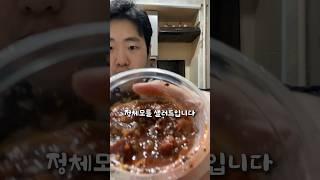 우즈베키스탄 KFC 치밥. 독거외노자 생존먹방