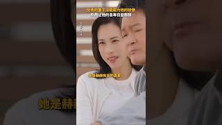 刘德华 莫文蔚《焚城》2024香港电影优秀的妻子反而没有成为他的骄傲？  宣布定档11月1香港灾难电影突发辐射危机你会救谁？ #电影 #娱乐 #明星