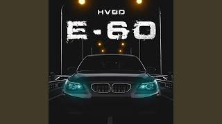 E-60