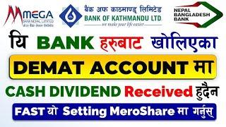 Demat Account Mega Bank BOK र Nepal Bangladesh Bank बाट खोलेको Mero Share मा BANK Account Change