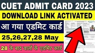 CUET admit Card & City Slip Allotment  Latest Update 25 to 28 May  After 28 May Latest Update