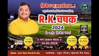 RK CHESAK GEVRAI  DAY 12 