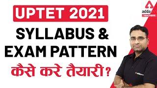 UPTET 2021  Syllabus & Exam Pattern कैसे करे तैयारी?  UPTET Syllabus 2021