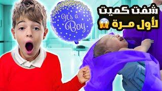 اللقاء الأول بين خلودة وكميت ما بتصدقوا شو صار ️