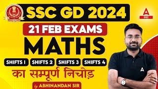 SSC GD 21 Feb 2024 Maths All Shifts Analysis By Abhinandan Sir  SSC GD Analysis 2024