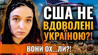 МОЖЕМО НЕ ОТРИМАТИ ЇХ ГРОШЕЙ Шаманка Сейраш  ЩО БУДЕ  З НАШОЮ АРМІЄЮ?