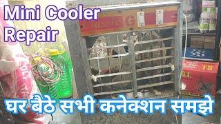 mini cooler  how to air cooler repair