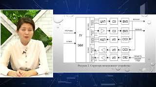 Мехатронные устройства автоматизации производства