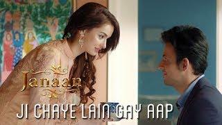 Ji Chaye Lain Gay Aap  Funny Scene  Janaan 2016