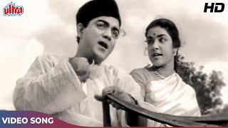 मैं रंगीला प्यार का राही - Lata Mangeshkar Songs  Mehmood  Shankar Jaikishan  Chhoti Behen Songs