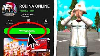 РОДИНА РП МОБАЙЛ в ОБТ - ТОП?  ЛУЧШИЙ GTA CRMP на АНДРОИД?  Rodina RP mobile ТОП КРМП в 2024 ГОДУ