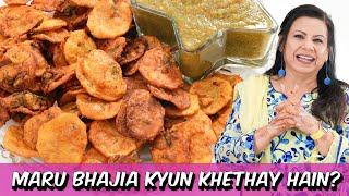 Ek Aur Mere Mehkay ki Yaad Kya Koi Batha Saktha Hai Ke Kyun Is Ka Naam Maru Bhajia Hai Recipe - RKK