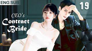 Eng Sub CEOs Contract Bride EP 19Sweet Contract Marriage Between President Gu And His Fake Wife