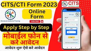 CITS Application Form Kaise Bhare 2023  How to Fill  Cits Admission from 2023