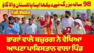 Full Video  98 Saal De Majhail Bapu di Pakistan Pheri