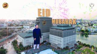 Janab Akbaruddin Owaisi extends Eid-Ul-Fitr greetings to all.