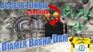 Diamer Basha Dam Access Tunnel Completed  2021