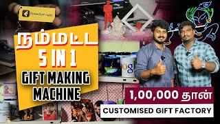 How to Start a Customized Gift Shop?  Gift Shop Business in Tamil - Unique Gifts Business