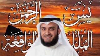 Surah Yasin  Surah Rahman  Surah Waqiah  Surah Mulk  By Mishary Rashid Alafasy  Arabic TextHD