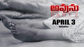 Avunu Telugu Movie Part 2 Release Trailer  Ravi Babu  Harshvardhan  Poorna  Suresh Productions