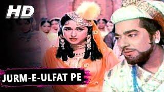 Jurm-E-Ulfat Pe  Lata Mangeshkar  Taj Mahal 1963 Songs  Pradeep Kumar