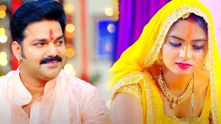 आगया घर घर में बजने वाला #Pawan_Singh का सबसे वायरल छठ गीत  #Chhath_Geet 2021