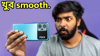 POCO X5 Unboxing - Best Smartphone Under ₹20000 ?