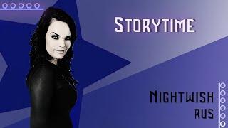 Nightwish RUS Storytime Cover by Misato